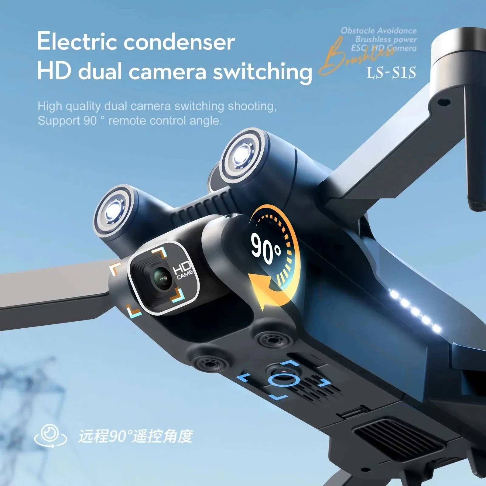 Yeni S1S 5G GPS Drone kamera 8 - Drone Surveying incelemesi ve fiyatı