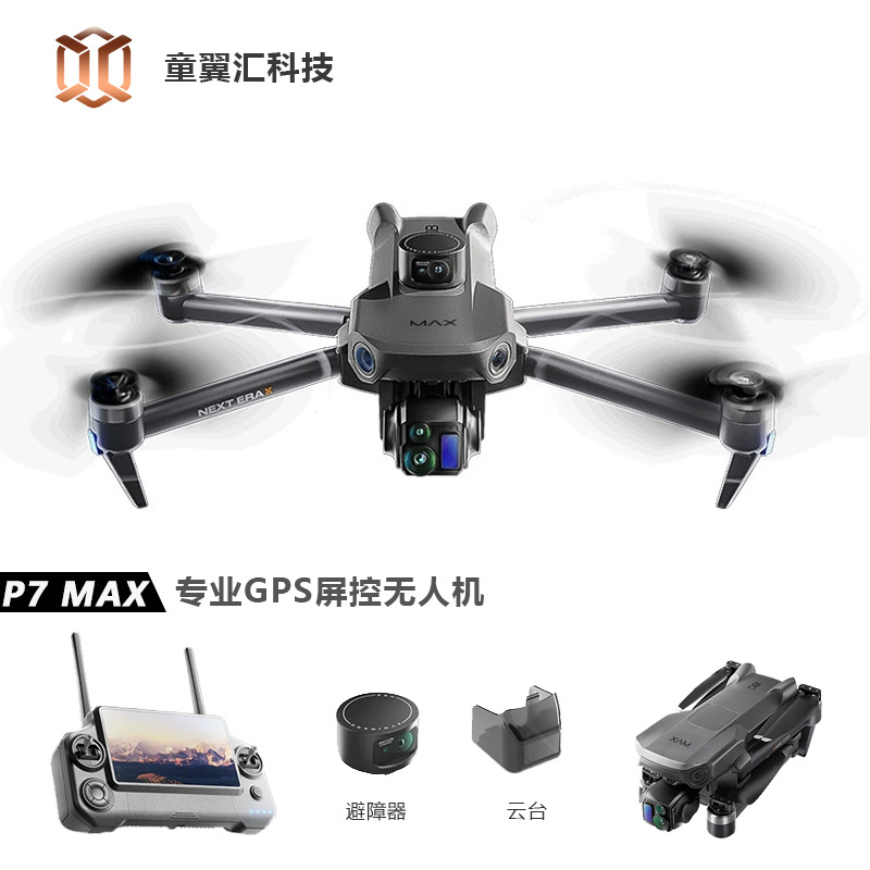 Silver Box P7 Max Drone 4K Ult - Drone Lidar incelemesi ve fiyatı