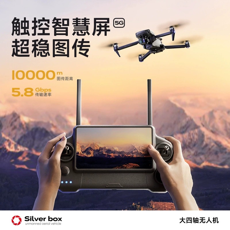 Silver Box P7 Max Drone 4K Ult - Drone Lidar incelemesi ve fiyatı